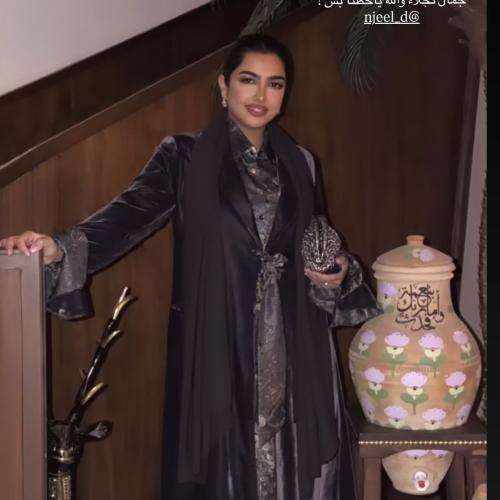 بليزر نجلاء الودعاني