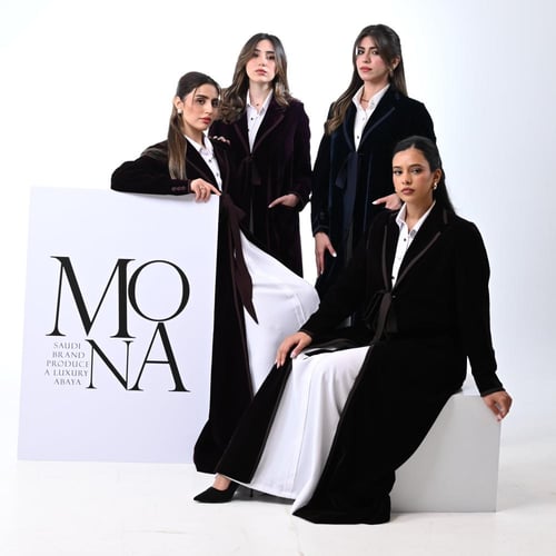 بليزر حالم (بني )بدون فستان