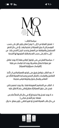 بليزر مخمل اخضر فاخر (Limited edition )