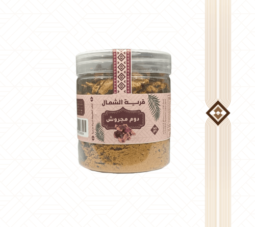 دوم مجروش 125 جم