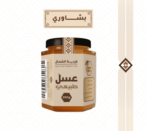 عسل بشاوري سدر