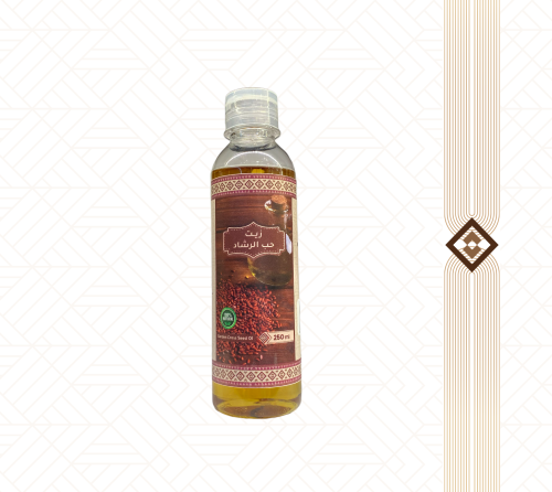 زيت حب الرشاد - 200 مل