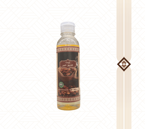 زيت اللوز المر الطبيعي النقي - 200 مل