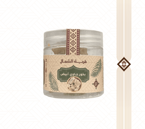 بخور جاوي ابيض طبيعي الفاخر - 100 جم