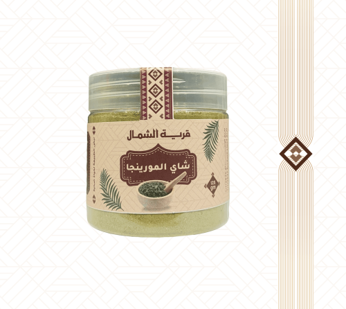 شاي الموريجنا - 125 جم