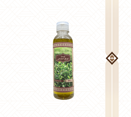 زيت اوراق الشاهي - 200 مل