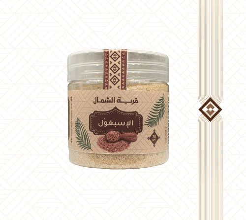 إلاسبغول - 70 جم