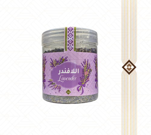 عشبة الافندر - 75 جم