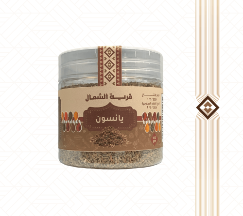 يانسون -100جم