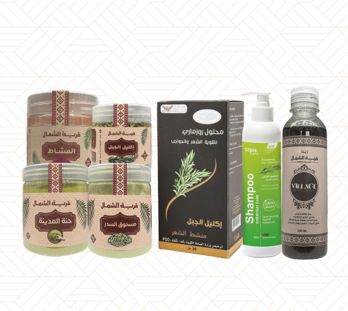 المجموعه الفاخره للعناية بالشعر