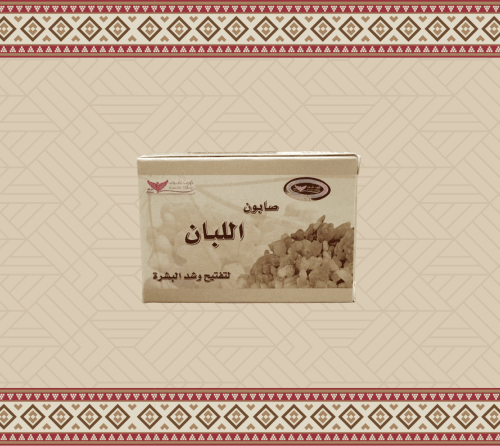صابونة اللبان من كويت شوب لتفتيح وشد البشرة