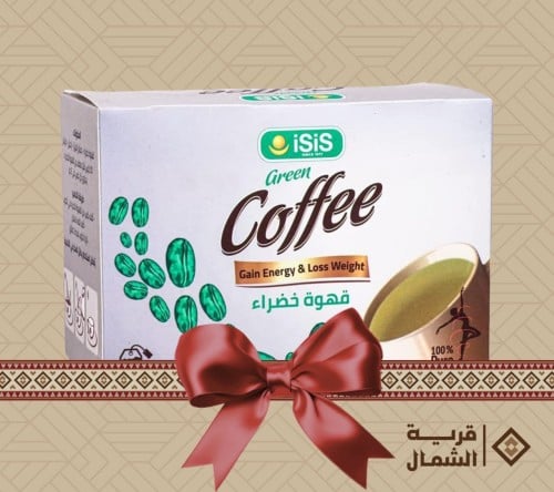 قهوة التخسيس الخضراء