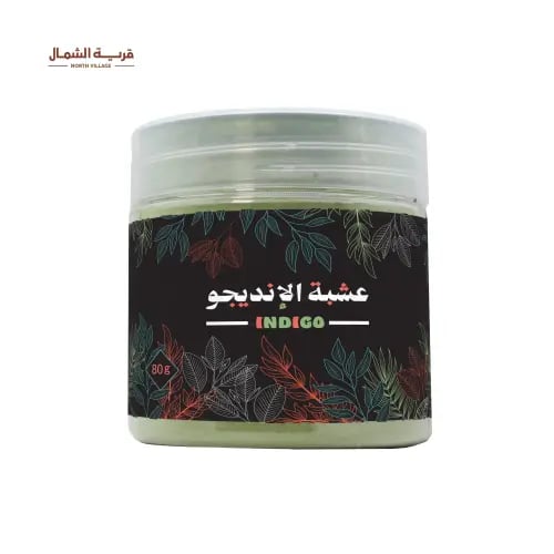عشبة الانديجو - 100جم