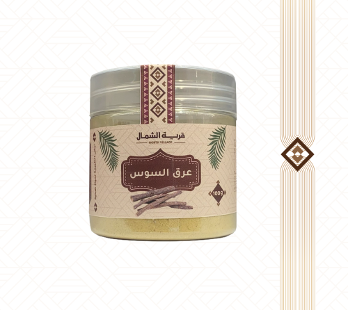 بودرة عرق السوس 100 جرم
