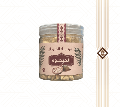 قطع الحبحبوه -200جم