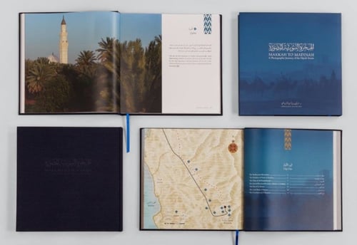 الهجرة النبوية المصورة