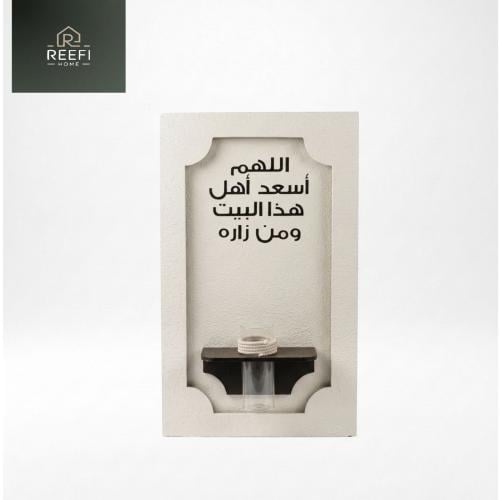 عبارة اللهم اسعد بيج و أسود ابو ليد