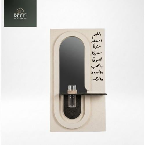 عبارة ابو ليد اللهم اجعله منزلاً