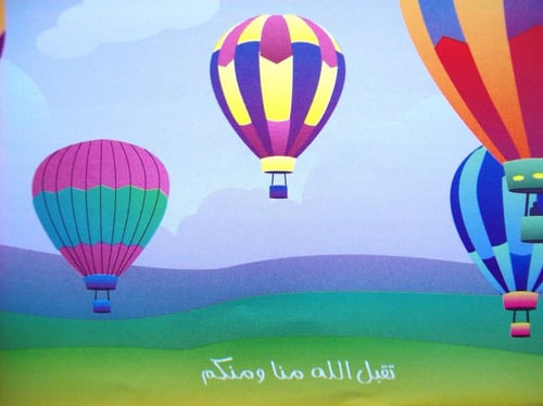 أعمالي في شهر رمضان - منتج تحفيزي