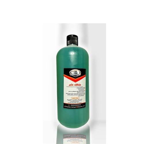 منظف عام مركز 1 لتر يطلع لك 5 لتر واكثر