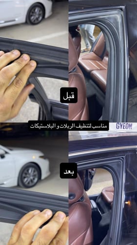 منظف عام مركز 1 لتر يطلع لك 5 لتر واكثر