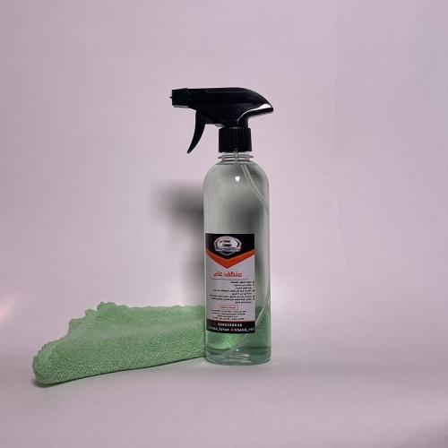 منظف عام جاهز + منشفه (500 ملي