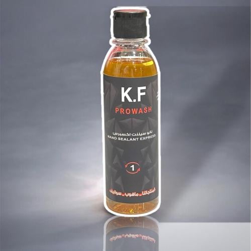 نانو سيلنت ( 250 ملي )