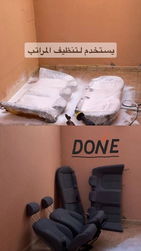 منظف عام مركز 1 لتر يطلع لك 5 لتر واكثر