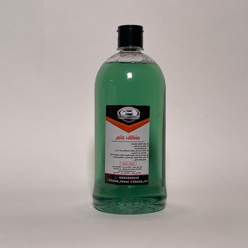 منظف عام مركز 1 لتر يطلع لك 5 لتر واكثر