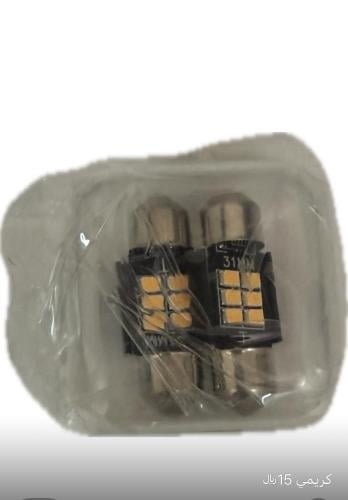 لمبة سقف - لون كريمي