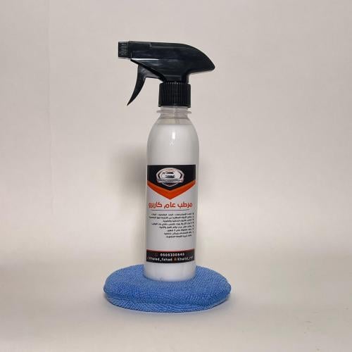 مرطب عام كاربرو V2.0 : جلد + بلاستيك + مايكرو فايب...