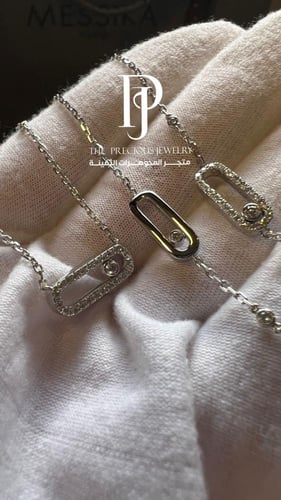 سلسله سمول فل دايموند