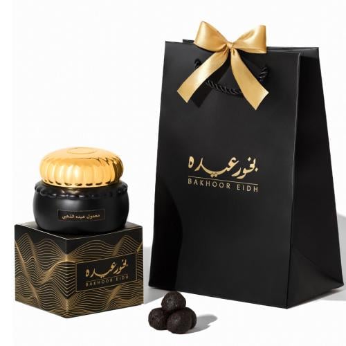 بخور معمول عيده الذهبي صغير