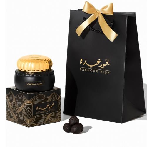 بخور معمول عيده الفاخر صغير