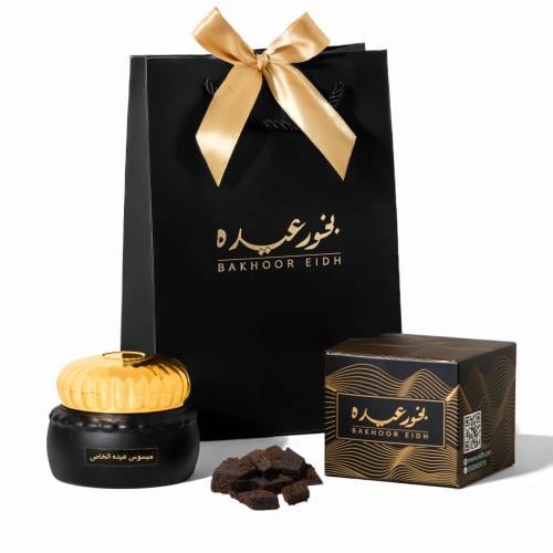 مبسوس عيده الخاص صغير