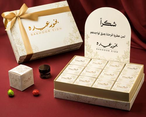 توزيعات بخور عيده