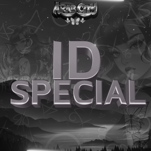 ايدي رباعي مكرر بالسالب ( -2222 ، -3333 .. )