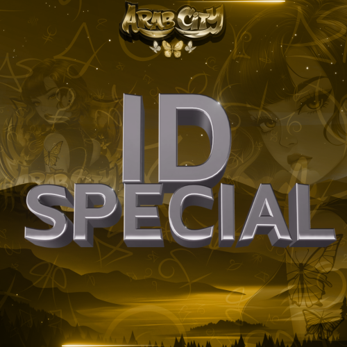 ايدي ثنائي مميز بالسالب ( -30 ، -40 .. )