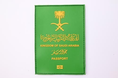 شعار جواز السفر السعودي