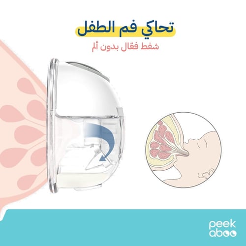 شفاطة بيكابو الملبوسة بقوة شفط 280 mmHg - شفاطة مف...