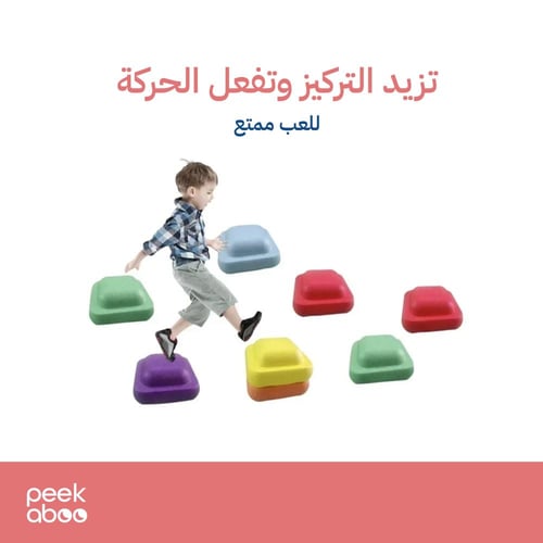 تركيبات التوازن - 6 قطع