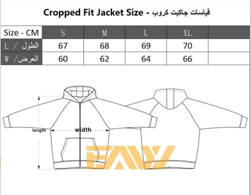 جاكيت قصة كورية خامة طبية
