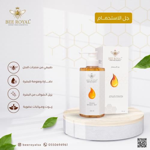 جل الاستحمام -Shower Gel