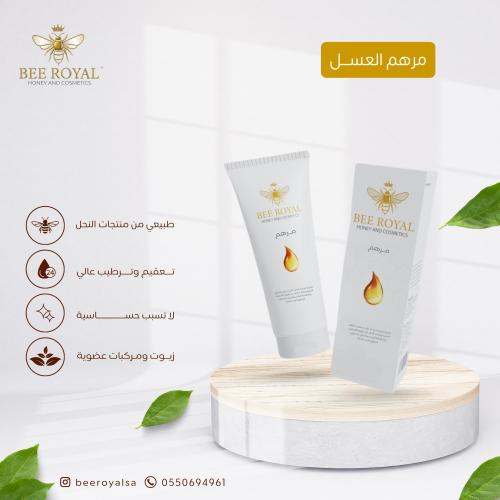 Honey ointment