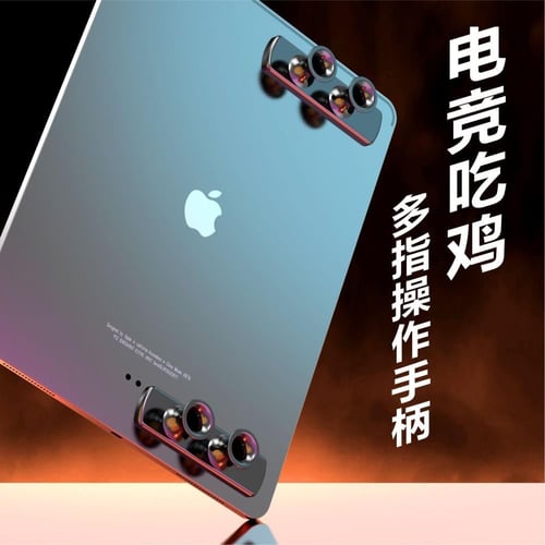 مسكات Z40 ايباد و تابلت تسهل اللعب ب الجيروسكوب