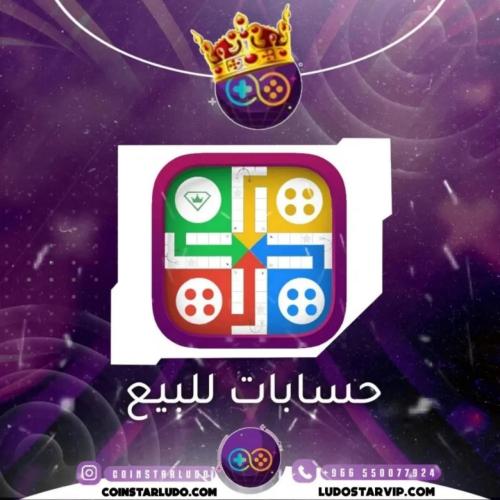 حساب #5
