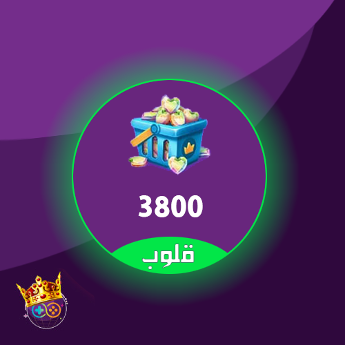 3800 قلب دعم رومات
