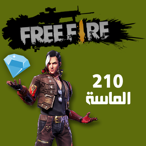 210 ماسة فري فاير