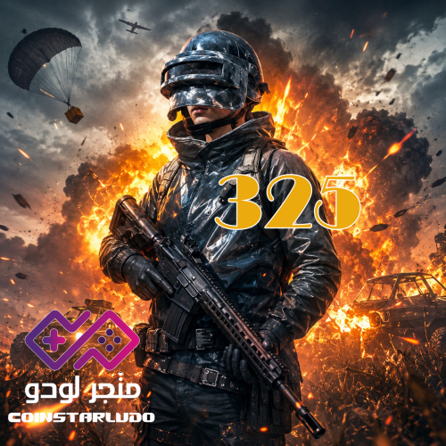 325 شده