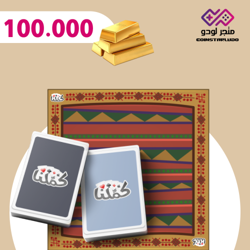 100 ألف ورقة ذهبية